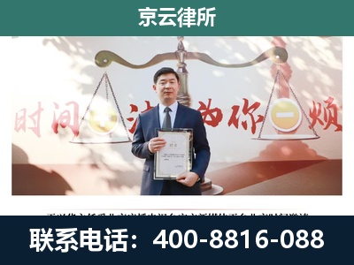固阳-企业拆迁维权律师