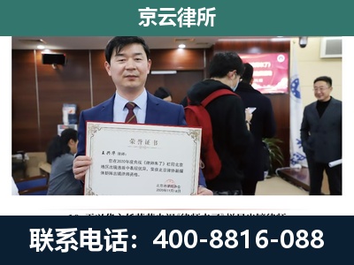 固阳-企业拆迁维权律师