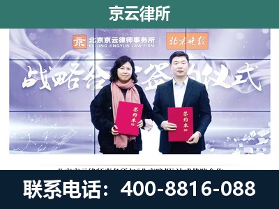 固阳-企业拆迁维权律师