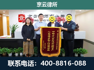 固阳-工贸厂房拆迁维权律师