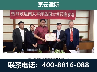 固阳-企业拆迁维权律师