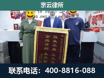 固阳-工业用地征收维权律师